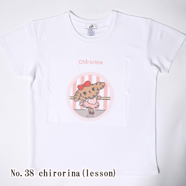 Х쥨饹ȥץT(38.chirorina(lesson))