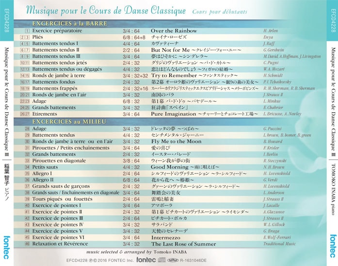 ˾軰Ƣһ Musique pour le Cours de Danse Classique CD