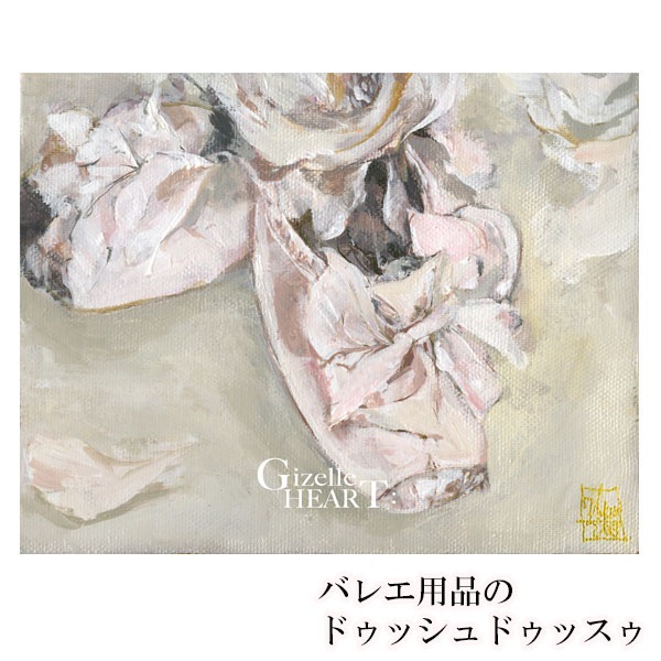 Х쥨饹ȥץTġڥ֥å(14.pointe shoes)