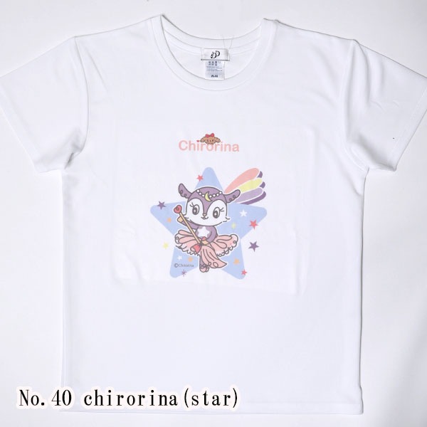 �Х쥨���饹�ȥץ���T�����(40.chirorina(star/����ߥʥåƥ�))