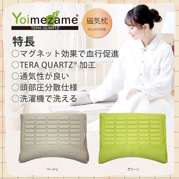 󤫤鸪ˤʬ˥ͥ༧Ф10夵ƼФθ̤Ƿ¥ʡYoimezame