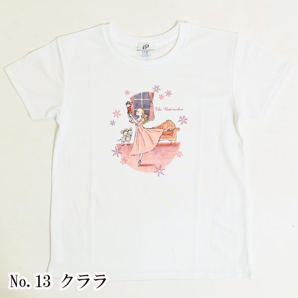 �Х쥨���饹�ȥץ���T�����(13.�����)