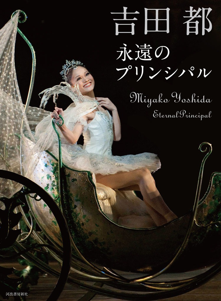 �����̲���50��OFF�����ܤ�������ץ�ޤι�ڥ��ꥢ��֥å��������ԡ��ʱ�Υץ�󥷥ѥ�