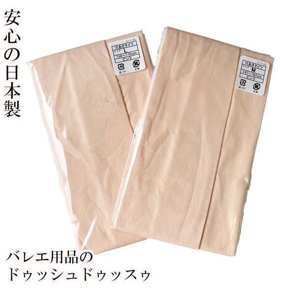 7/11ޤǥͥݥ̵!ξʤΤ3ޤǡDDꥸʥεӤۤä꥿ġ(ԥ󥯷ꤢ)(R-203)