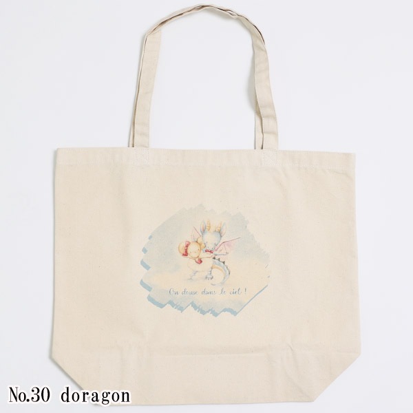 オーダーバレエイラストプリント・トートバッグ(30.doragon)【L オーダーバレエイラストプリント・トートバッグ(30.doragon)【L