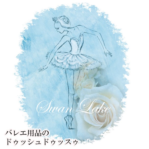 Х쥨饹ȥץTġڥ֥å(34.Odette)