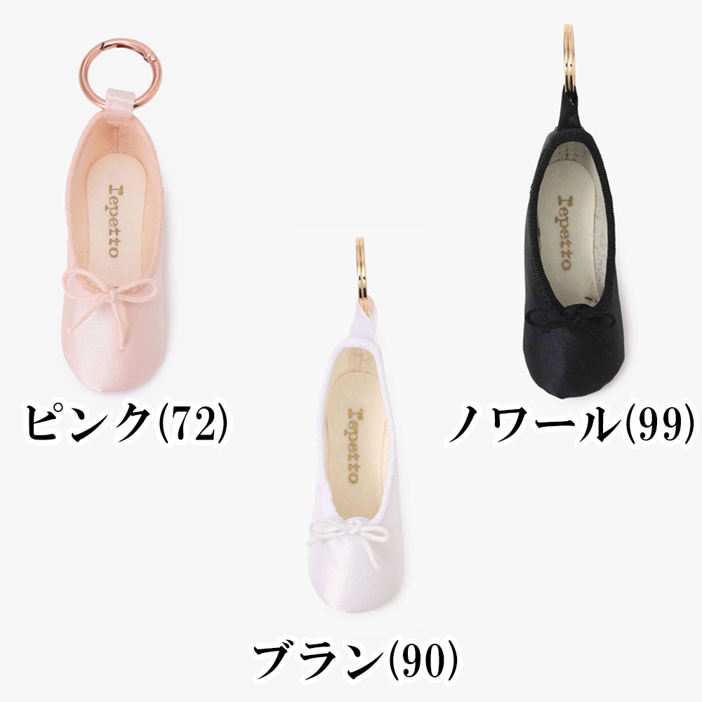 �����̲���20%OFF��repetto ��ڥå� �ߥ� ���硼���� ������� A0097���Х쥨���塼�� �ȥ����塼��