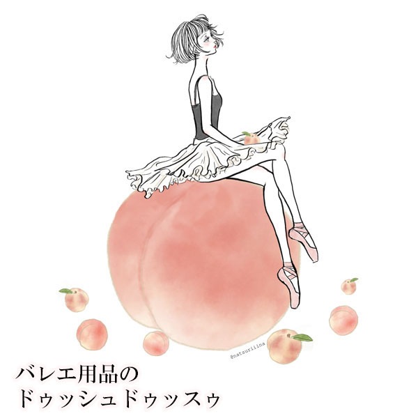 �Х쥨���饹�ȥץ���T����ġڥ֥�å���(27 momo)