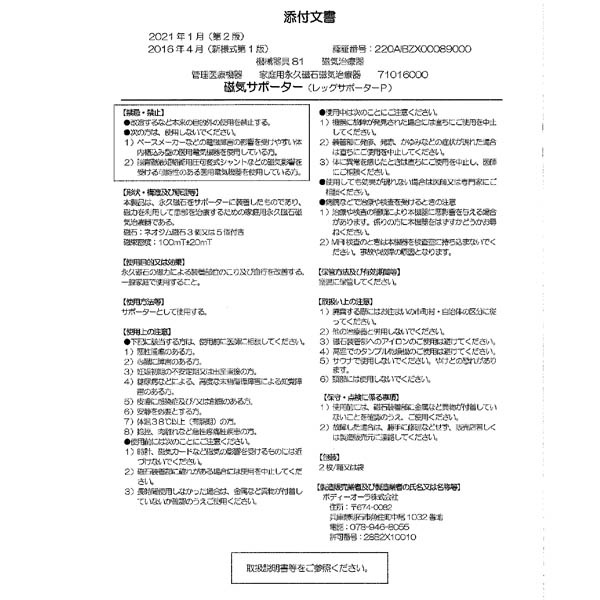 硼Ⱦ漧Բåޡ(42cm/3)