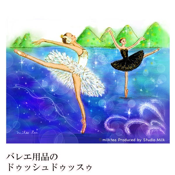 �Х쥨���饹�ȥץ���T�����(49.milk tea(��Ļ�θ�))