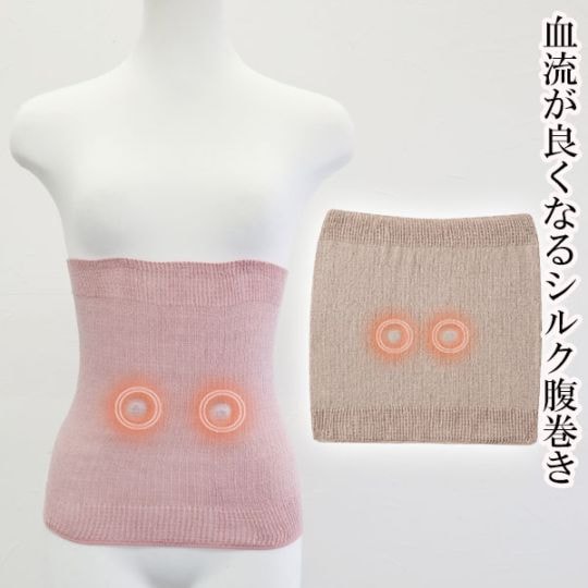 シルク×磁気のチカラ　磁気血行改善シルク腹巻き 　吸放湿性に優れた繊維を使用♪