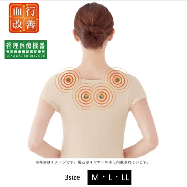 マグネリラックス血行改善インナー(レディース) 肩用 半袖インナーTシャツタイプ【予約販売・ご注文より3週間以内の発送予定】【磁気の力でコリの緩和と血行を改善】