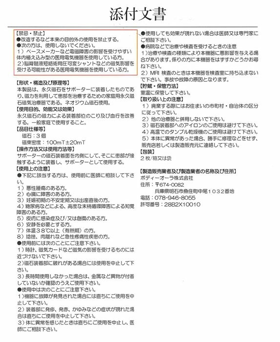 ���륯�߼����Υ����顡������Բ������륯ʢ���� ������������ͥ�줿���ݤ���Ѣ�