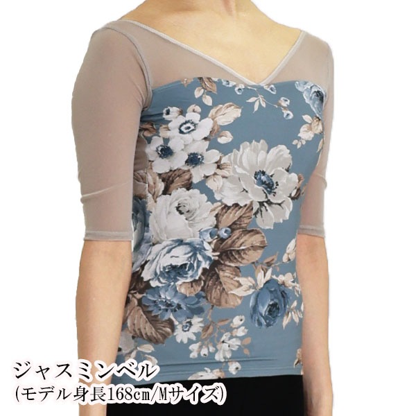 �ڥǥ���ƥ饤�����ˡۥ��饫��ե��ץ��ȡ�V�ͥå�5ʬµ�쥪�ȥå�