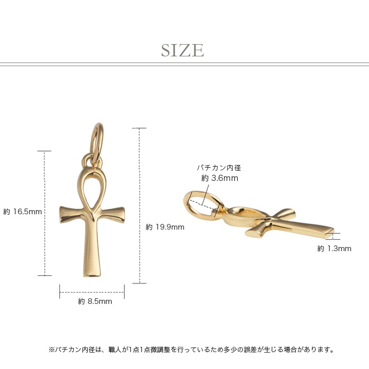 K18 Ankh Cross Pendant（18金 シンプル クロスペンダント）【DEVAS