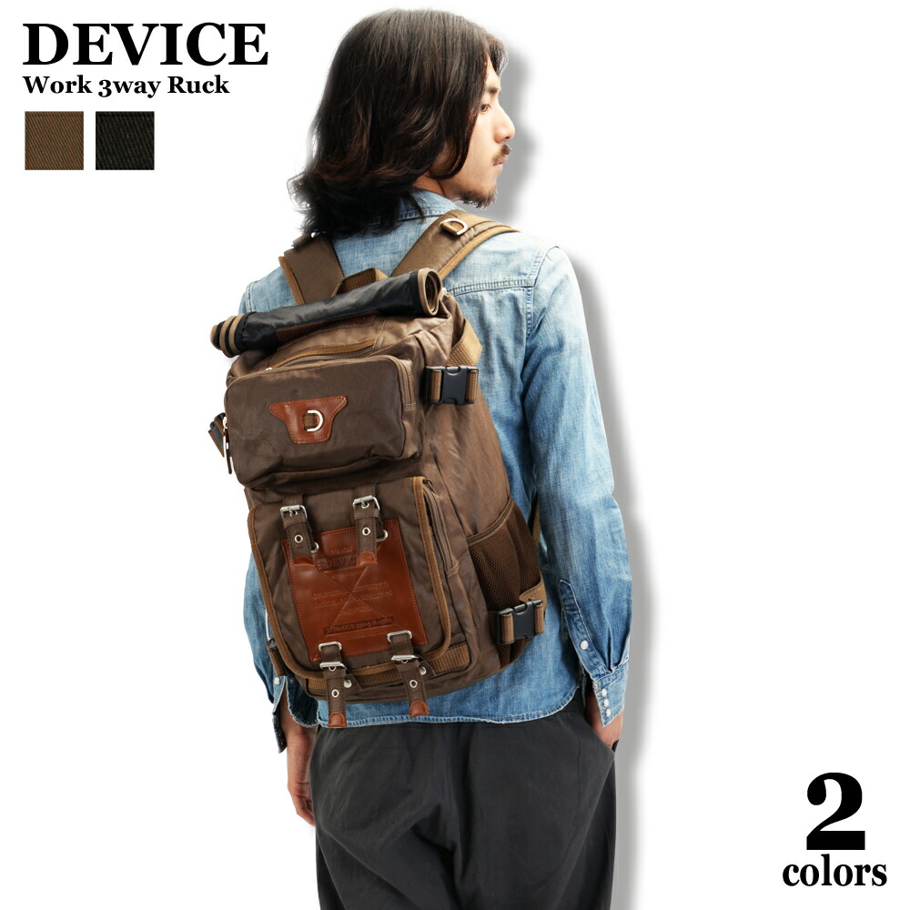 DEVICE Work 3wayショルダーリュック