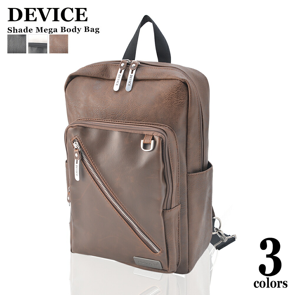 DEVICE SHADE メガボディバッグ
