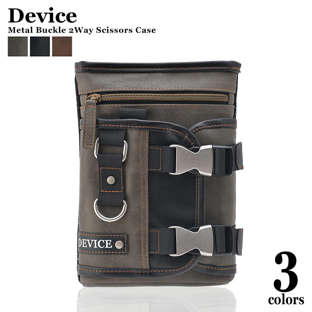 DEVICE メタルバックル2WAYシザーケース