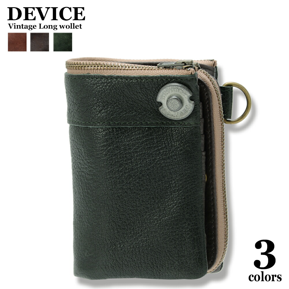 DEVICE ヴィンテージ 二つ折り 財布