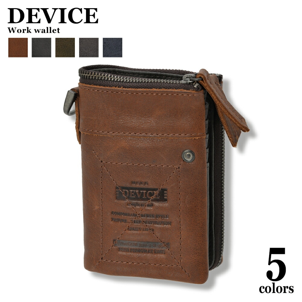 DEVICE Work 二つ折り財布