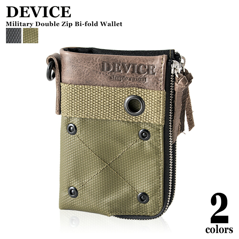 DEVICE ミリタリー ダブルジップ 二つ折り財布 DPN90039