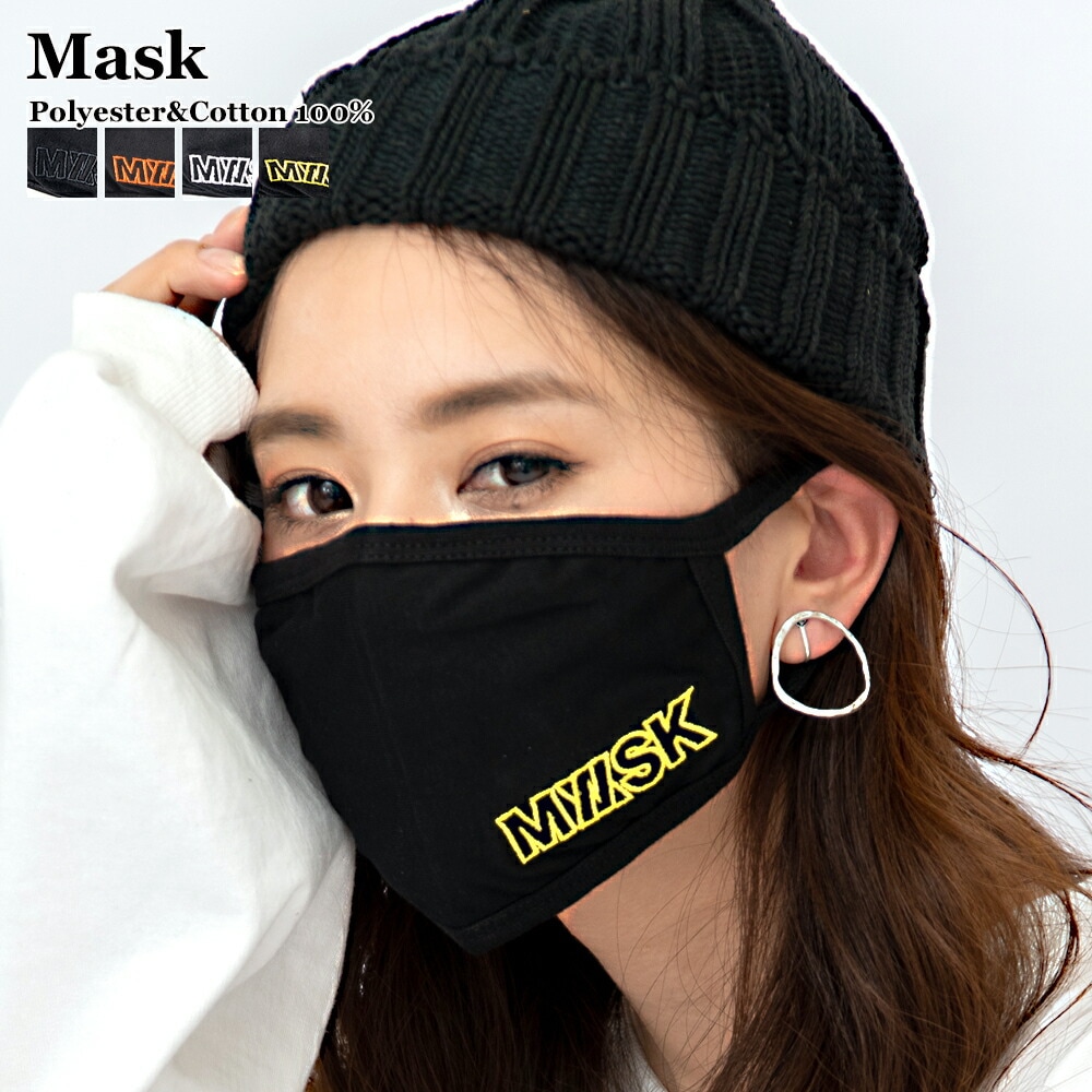 【DEVICE】 抗菌 洗える 刺繍マスク メンズ レディース ユニセックス おしゃれ 大容量 軽量 通学 通勤 韓国ストリート MSK004