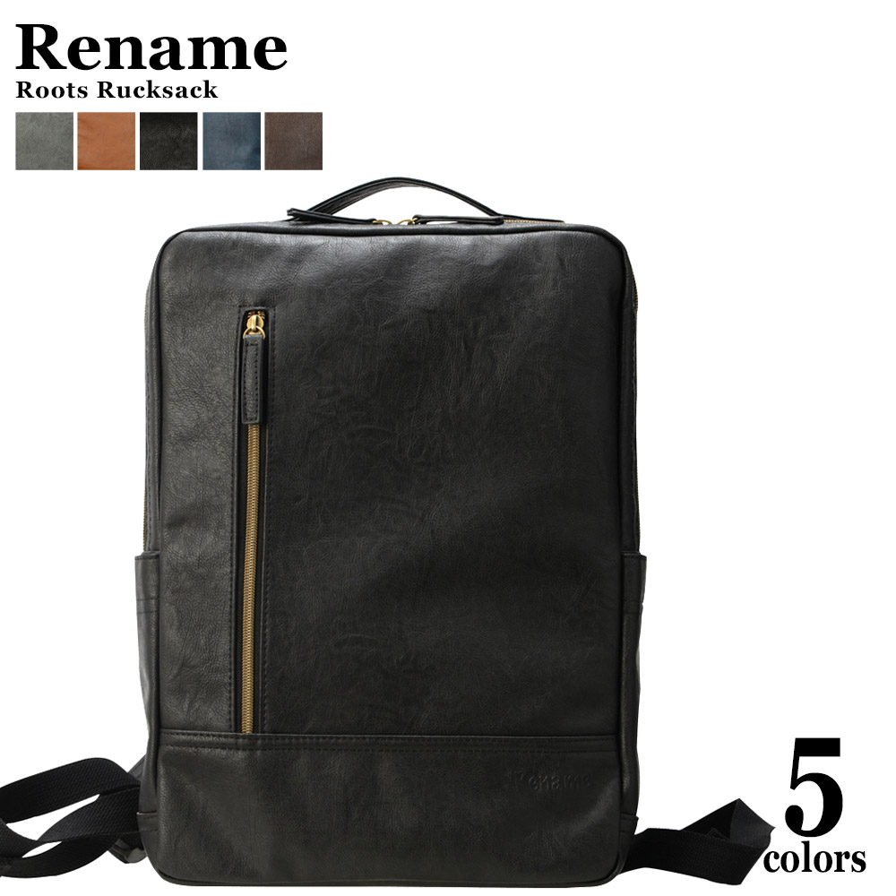 Rename roots リュック