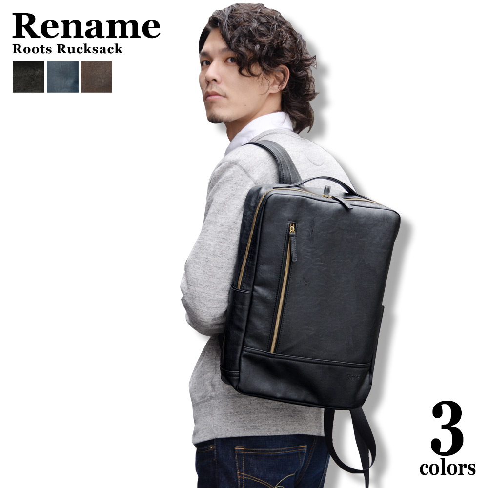 Rename roots リュック