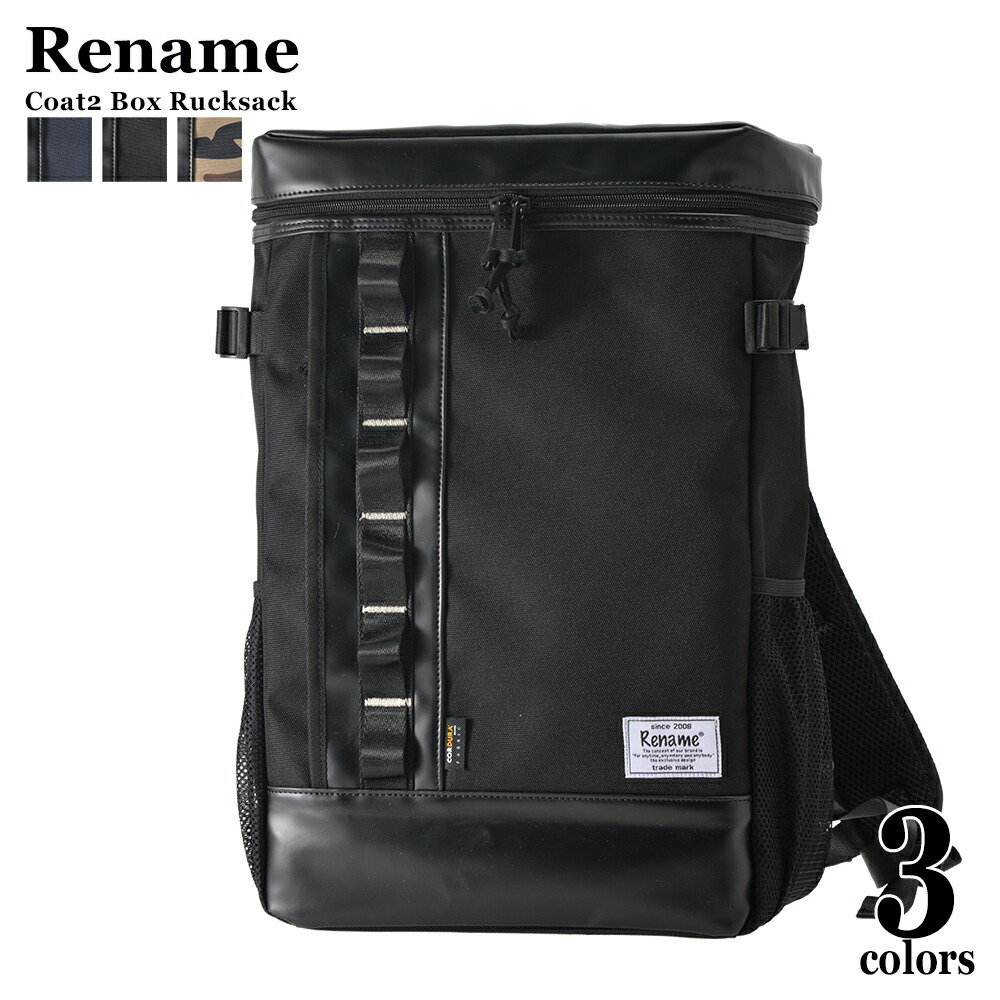 Rename coat2 BOXリュック
