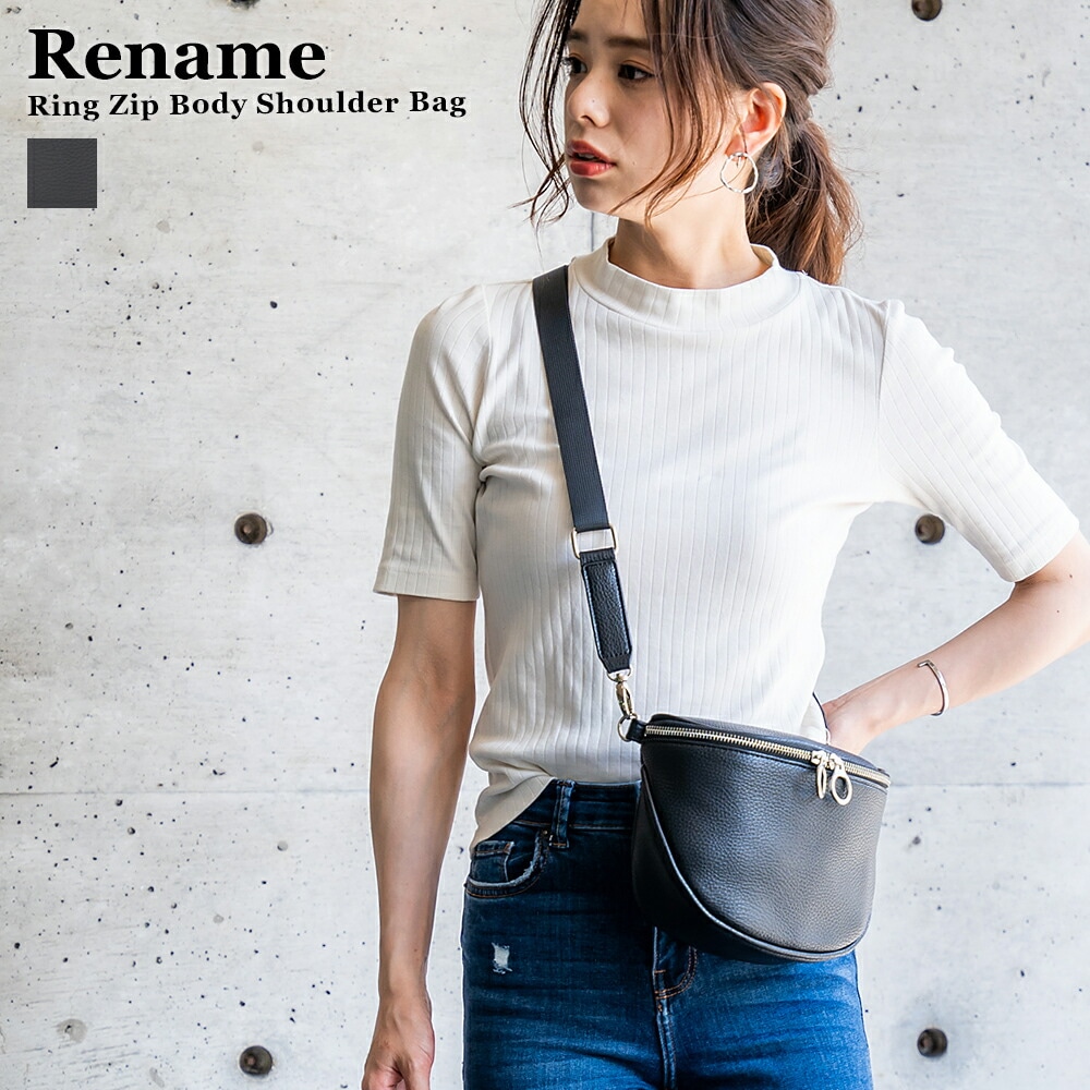 Rename リングZIP ボディバッグ