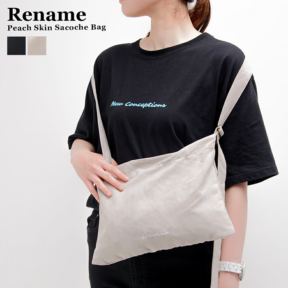 Rename ピーチスキンショルダーバッグ