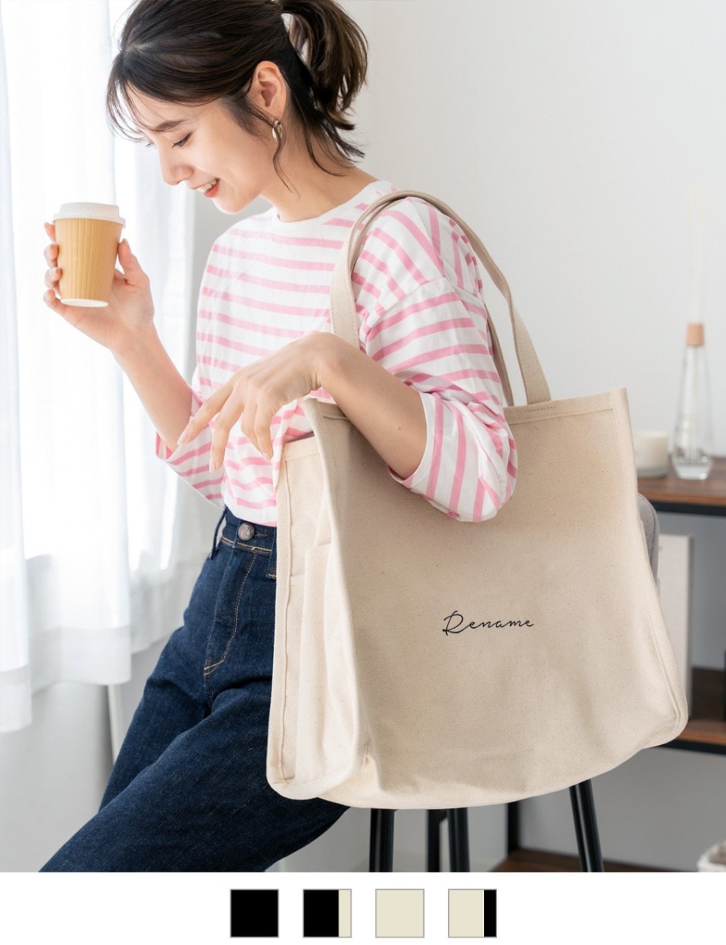 【 Rename 】 キャンバス スクエア BOX ビッグ トートバッグ A4収納可能 メンズ レディース ユニセックス RTH90029
