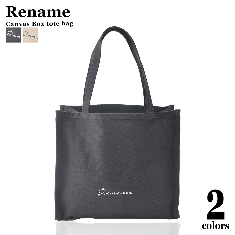 Rename 帆布 BOXトートバッグ