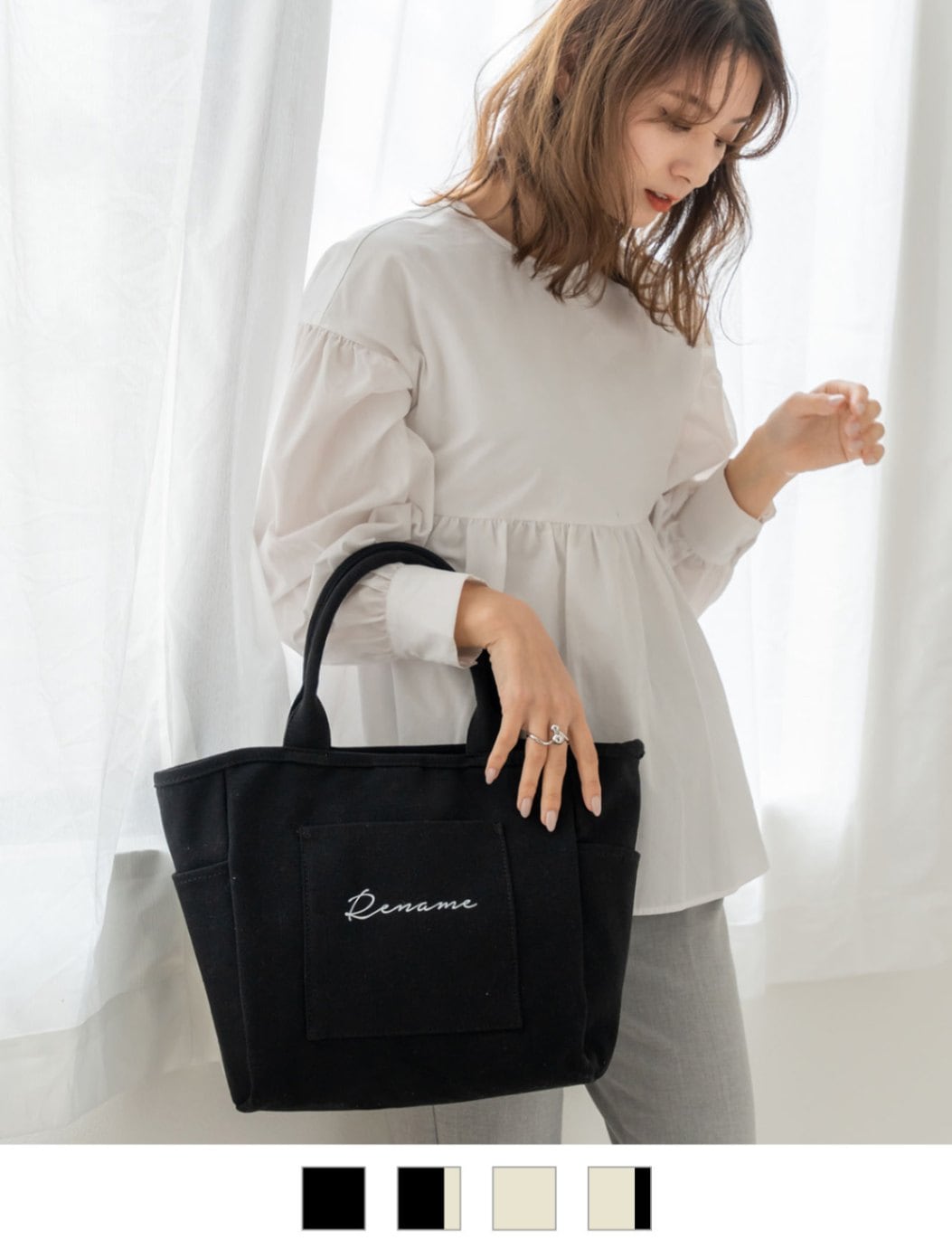 Rename 帆布 トートバッグ (ペットボトルホルダー装備)