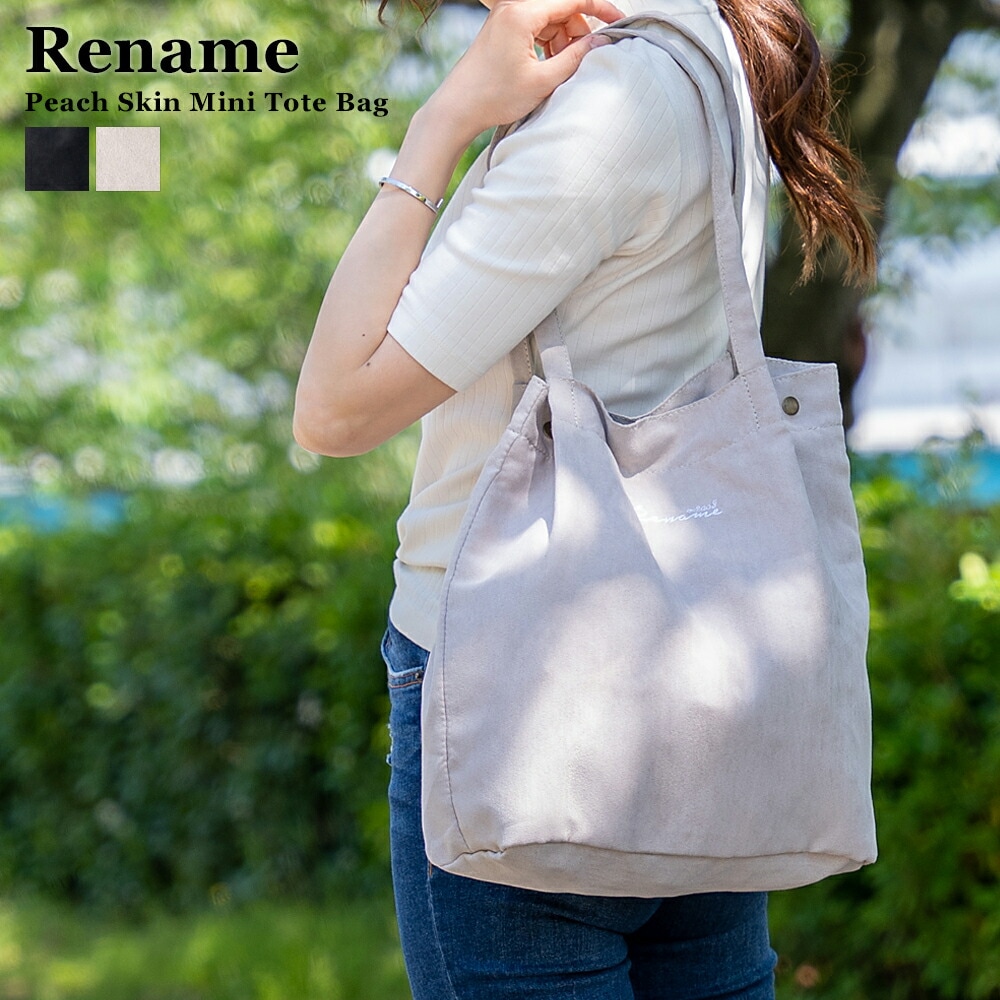 Rename ピーチスキン ミニ トートバッグ