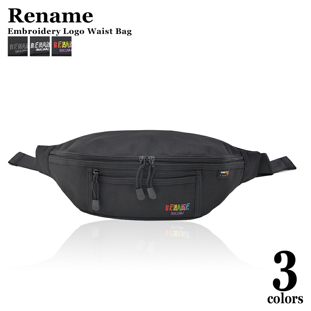 Rename CORDURA 刺繍 ロゴ ウエストバッグ