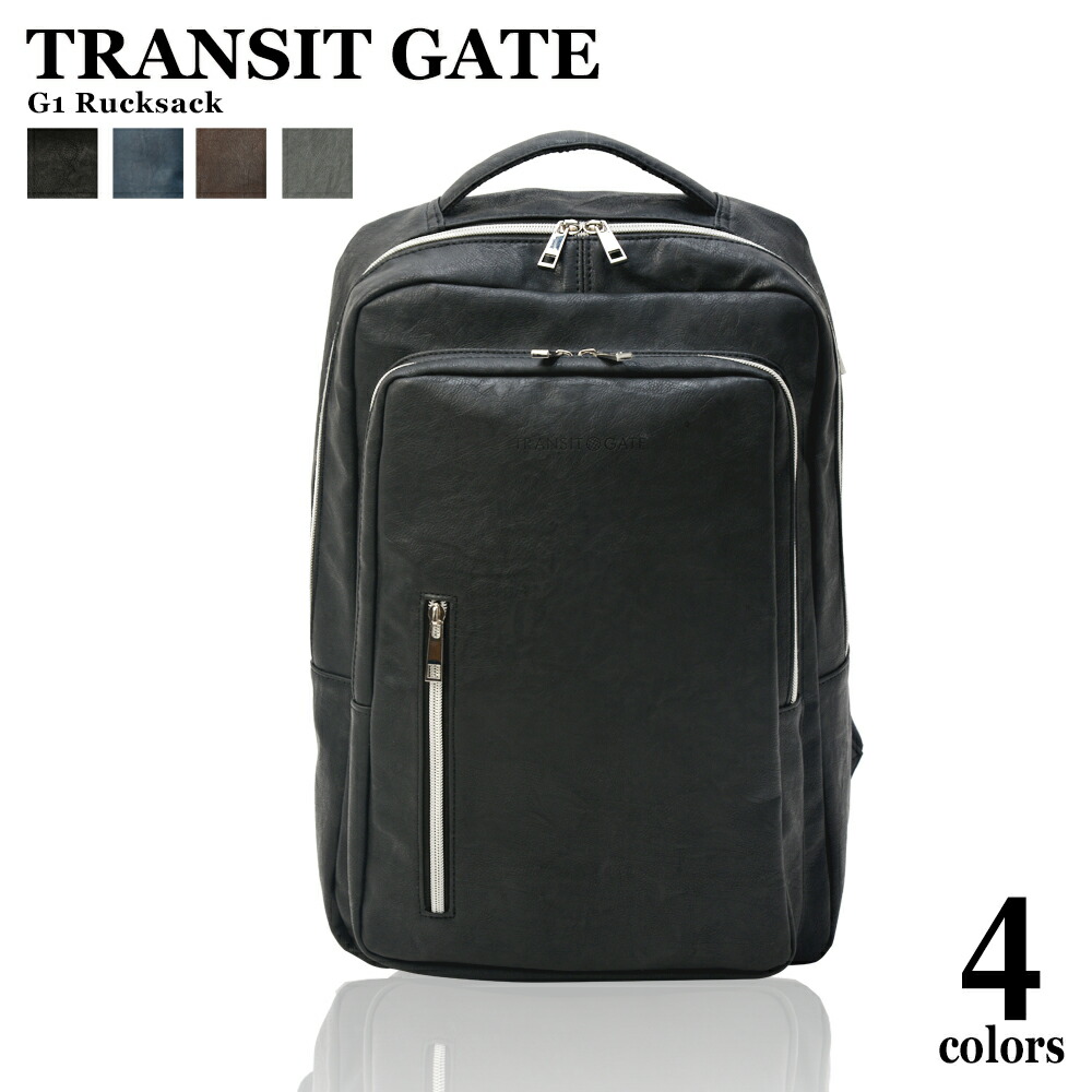 Transit Gate G1 ビジネスバックパック
