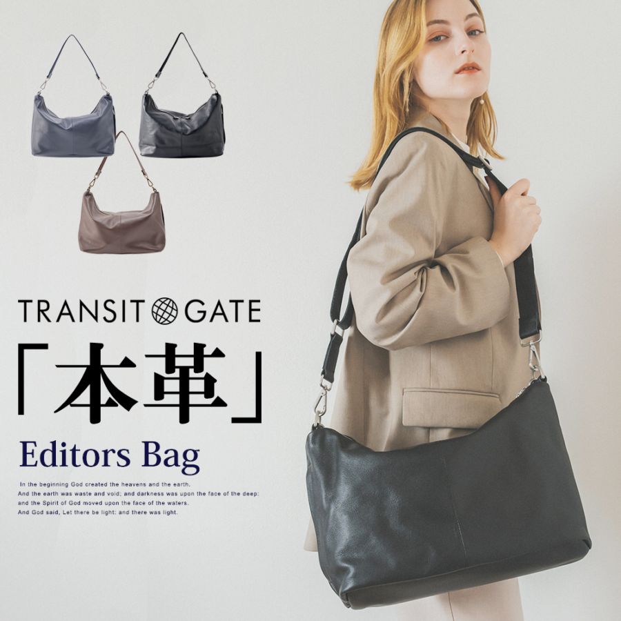 TransitGate G2 本革エディターズバッグ