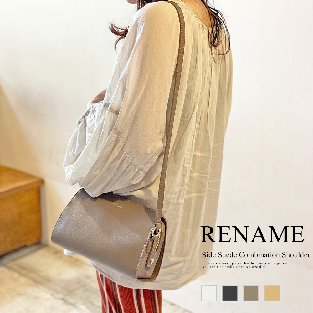 Renama サイドスエード コンビ ショルダー バッグ