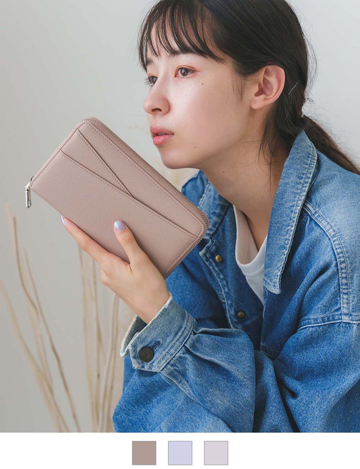 スキミング防止機能付き 多機能通帳ケース