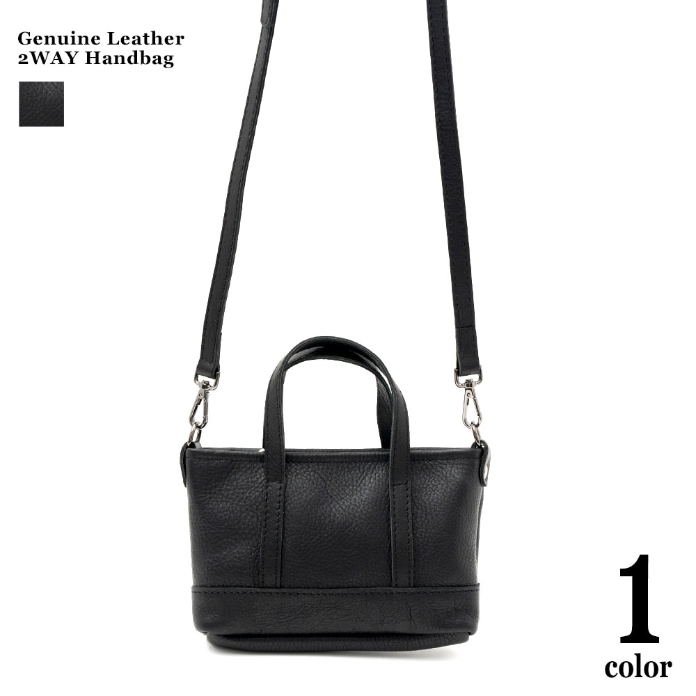 革 2WAY ハンドバッグ