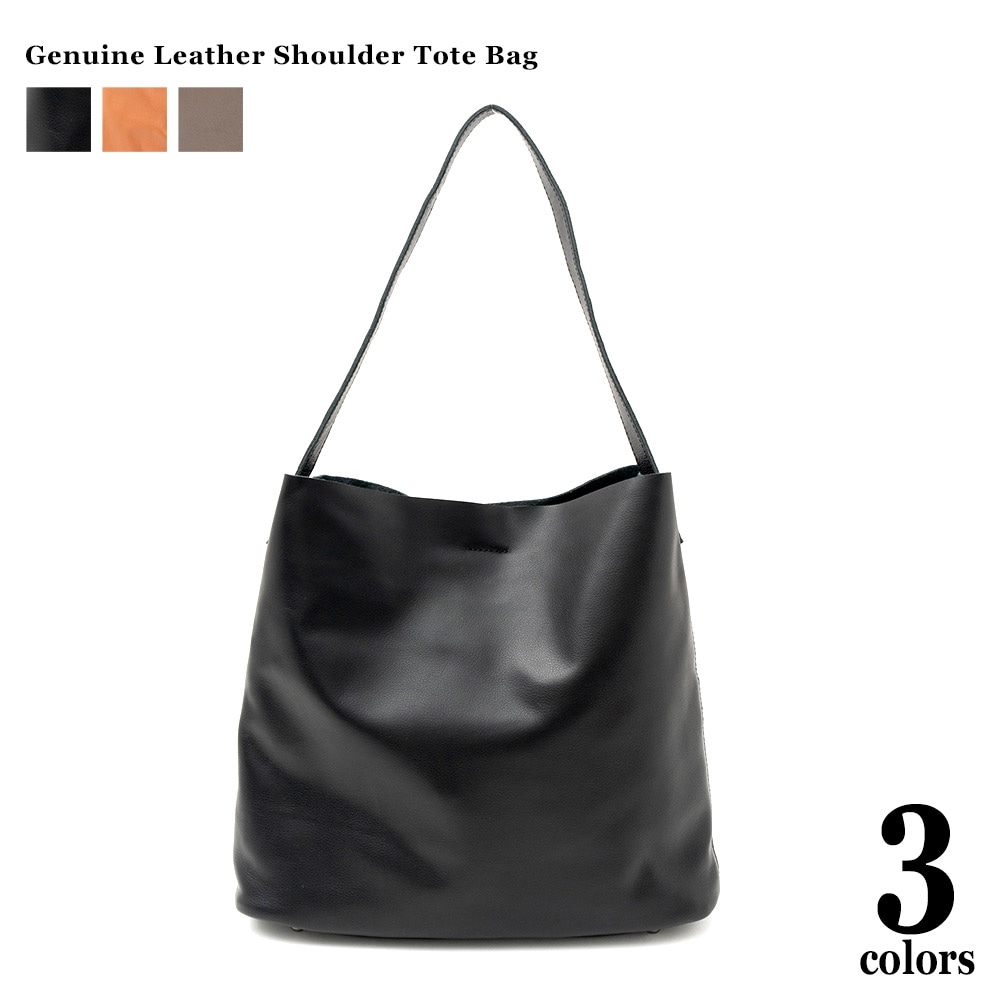 革ショルダートートバッグ