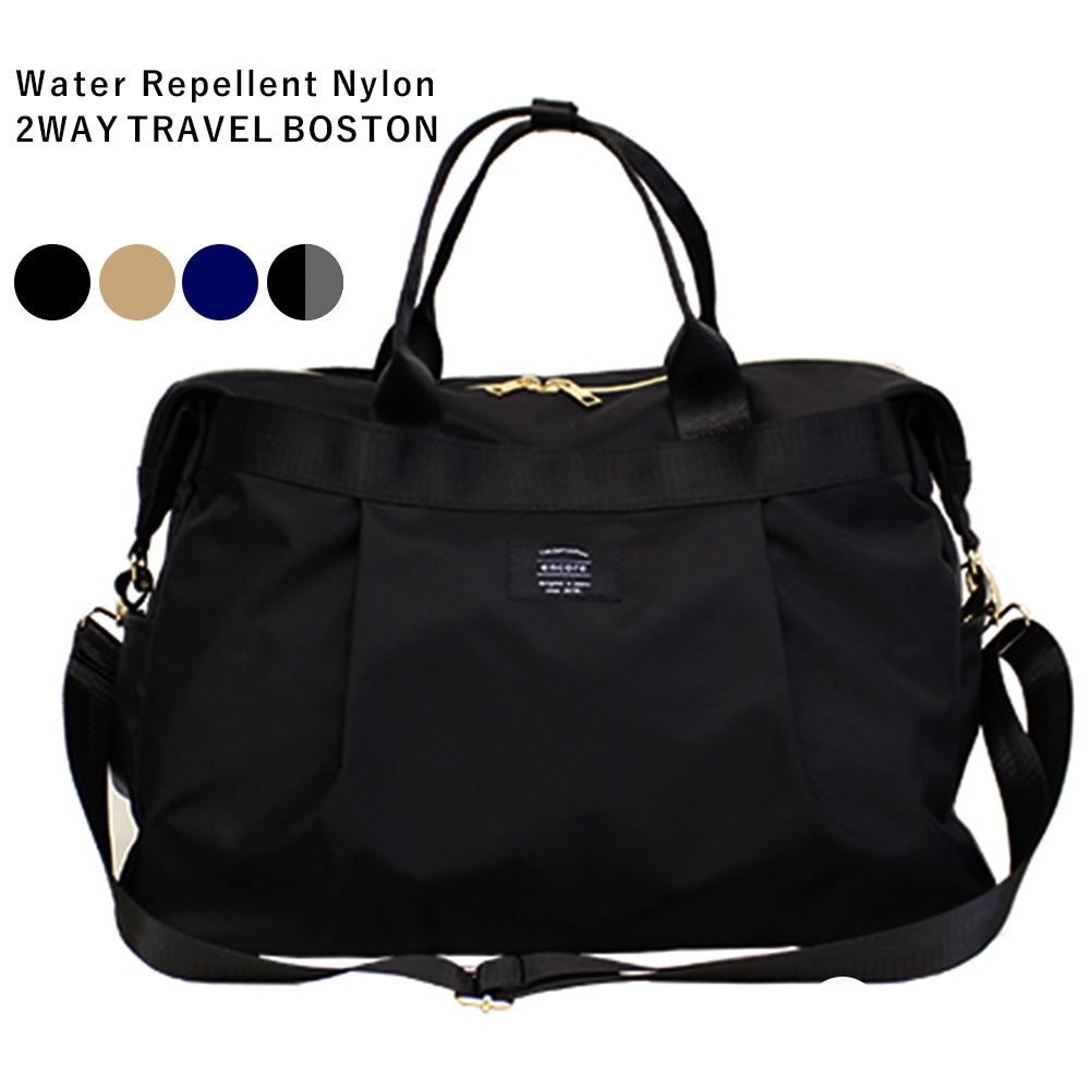 撥水ナイロン2WAYトラベルボストン