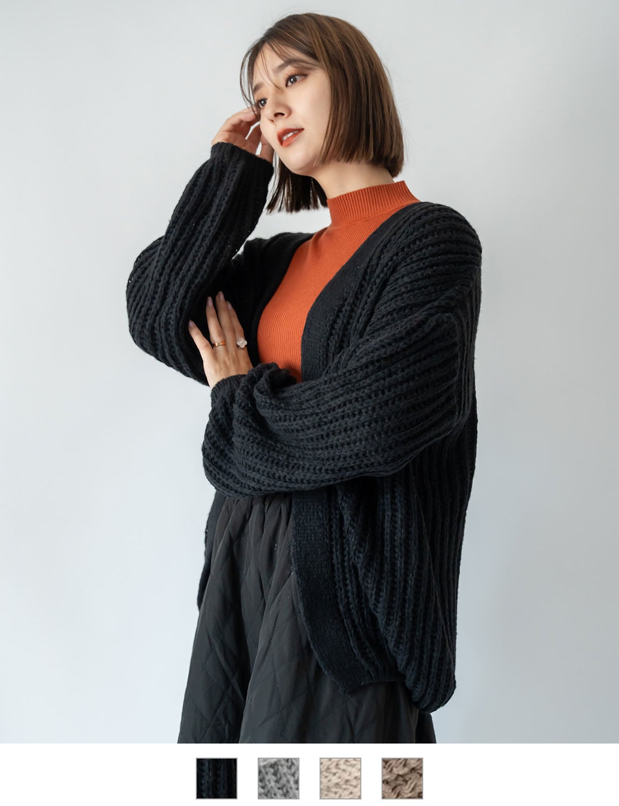 スリーブルーズニットカーディガン