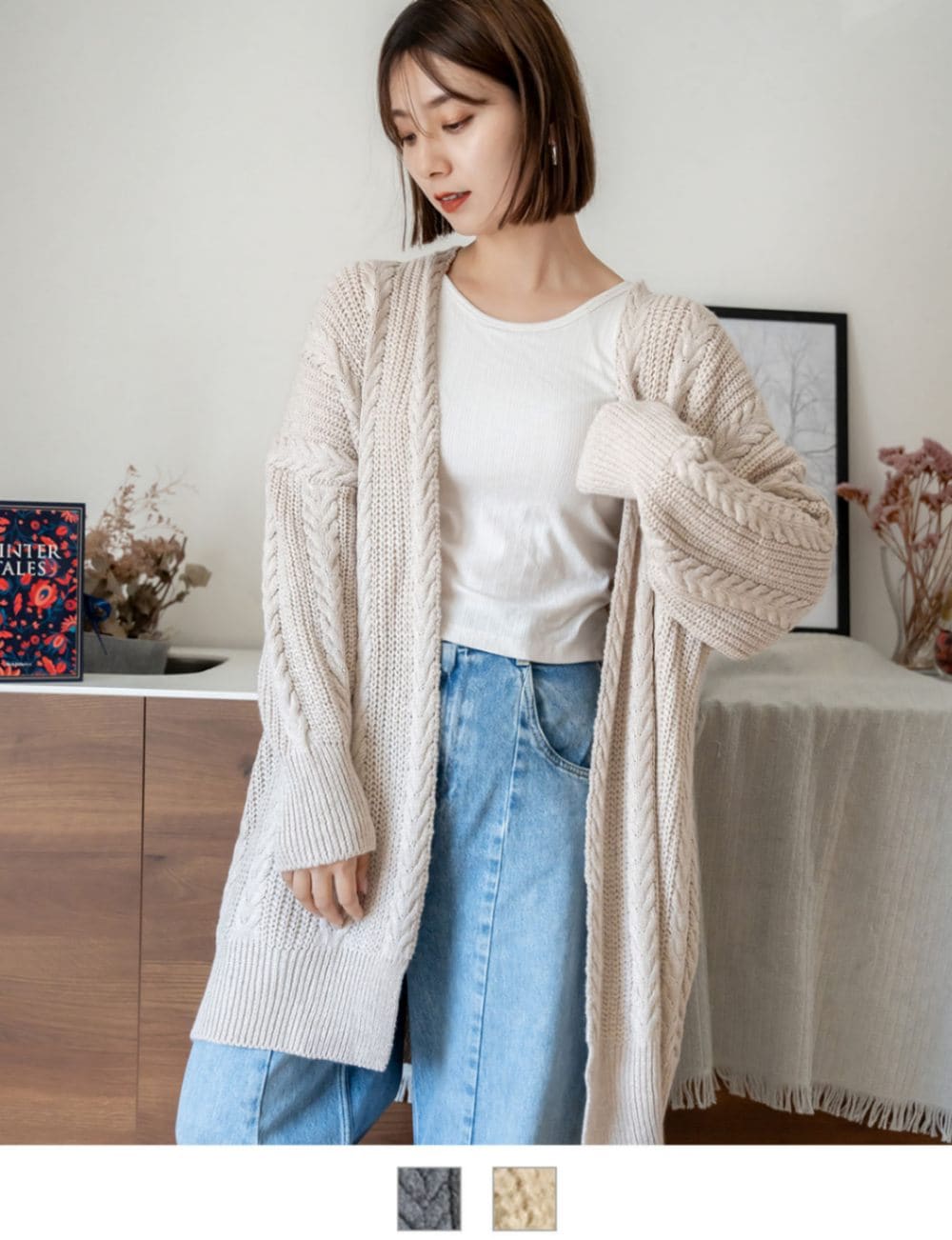 ツイストロングニットカーディガン