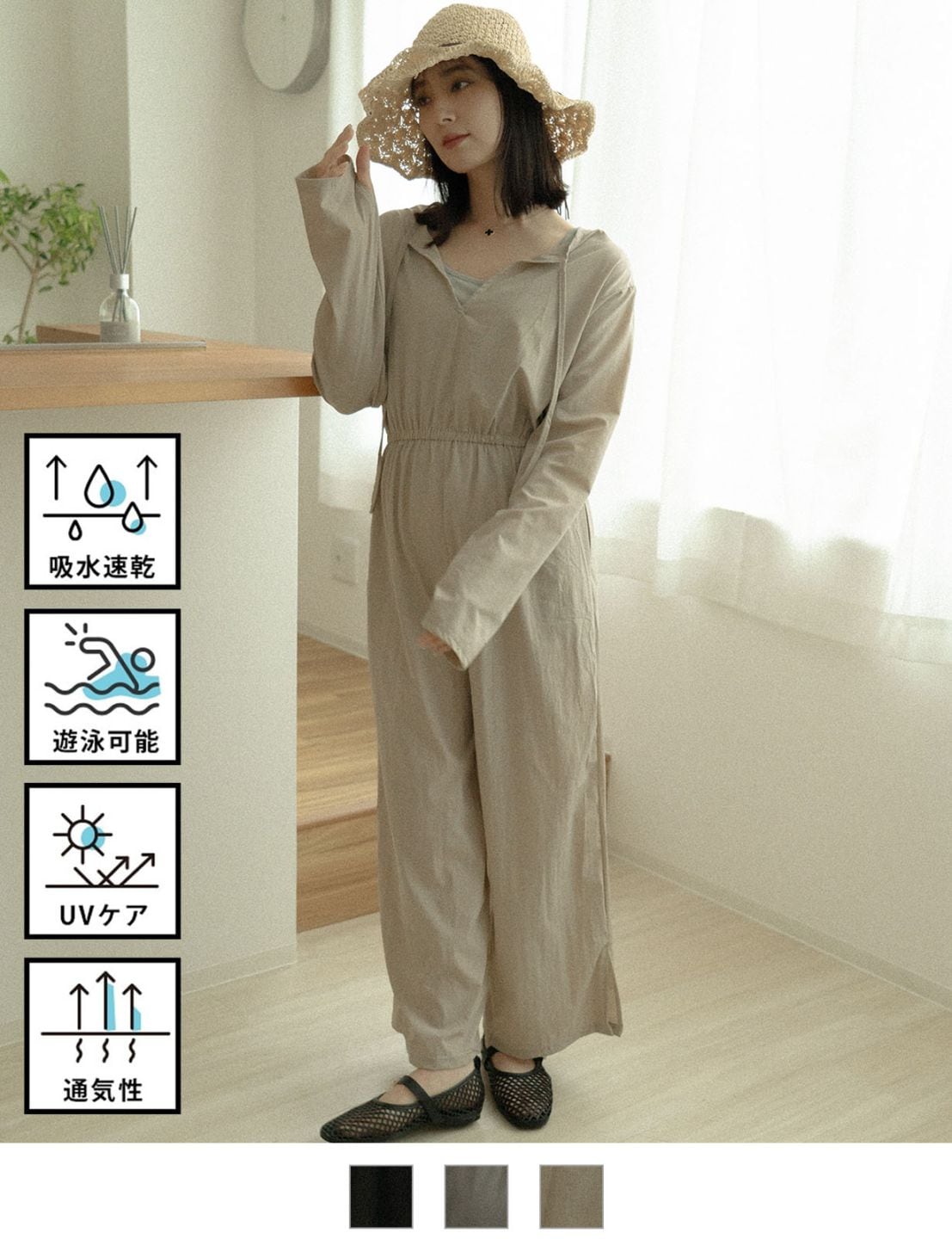 DEVICE＋ オールインワン ラッシュガード 