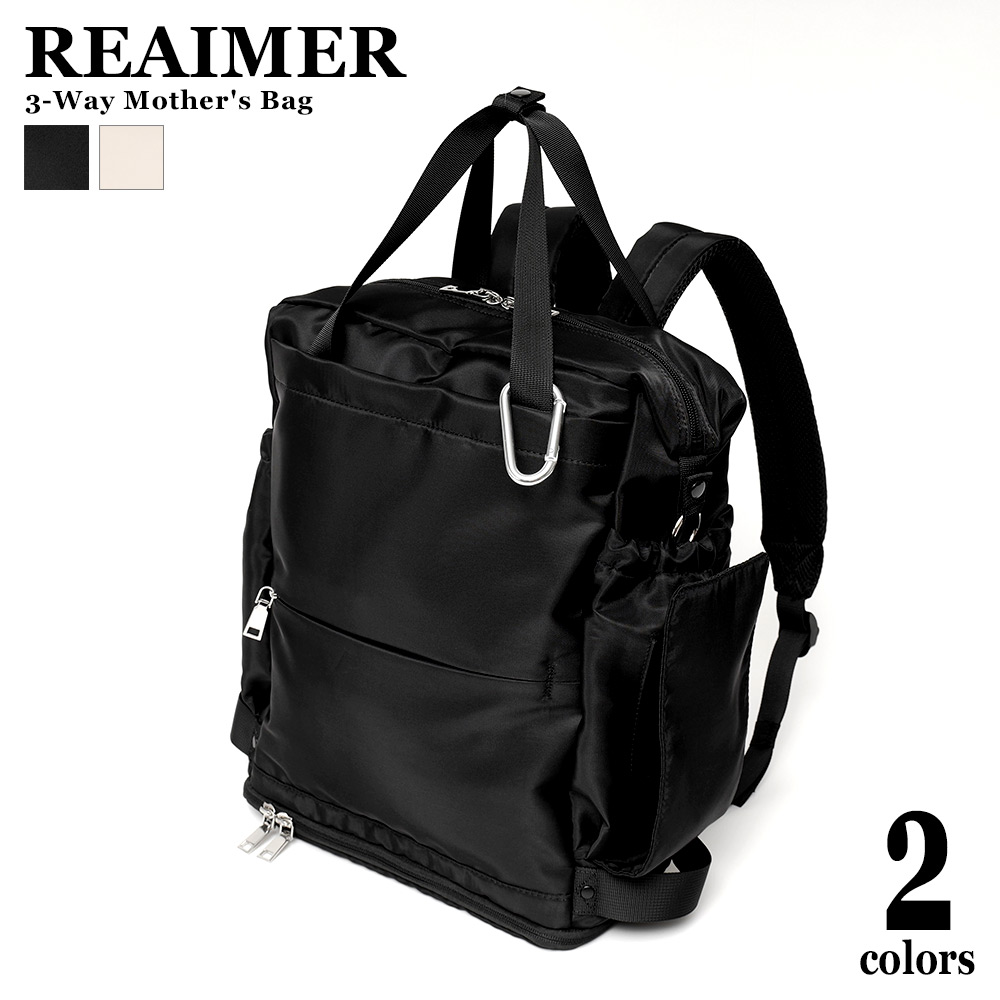 REAIMER 3way マザーズバッグ
