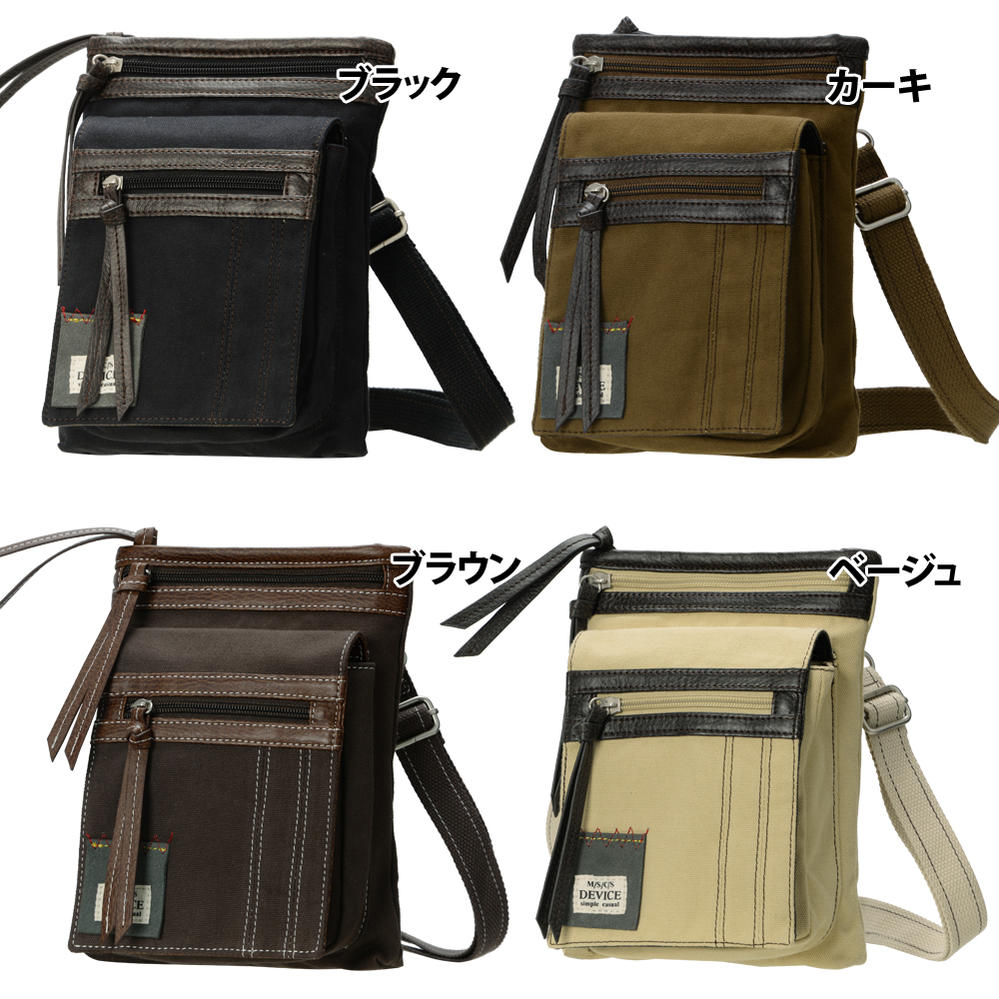 DEVICE マディソン 2way ウエストバッグ