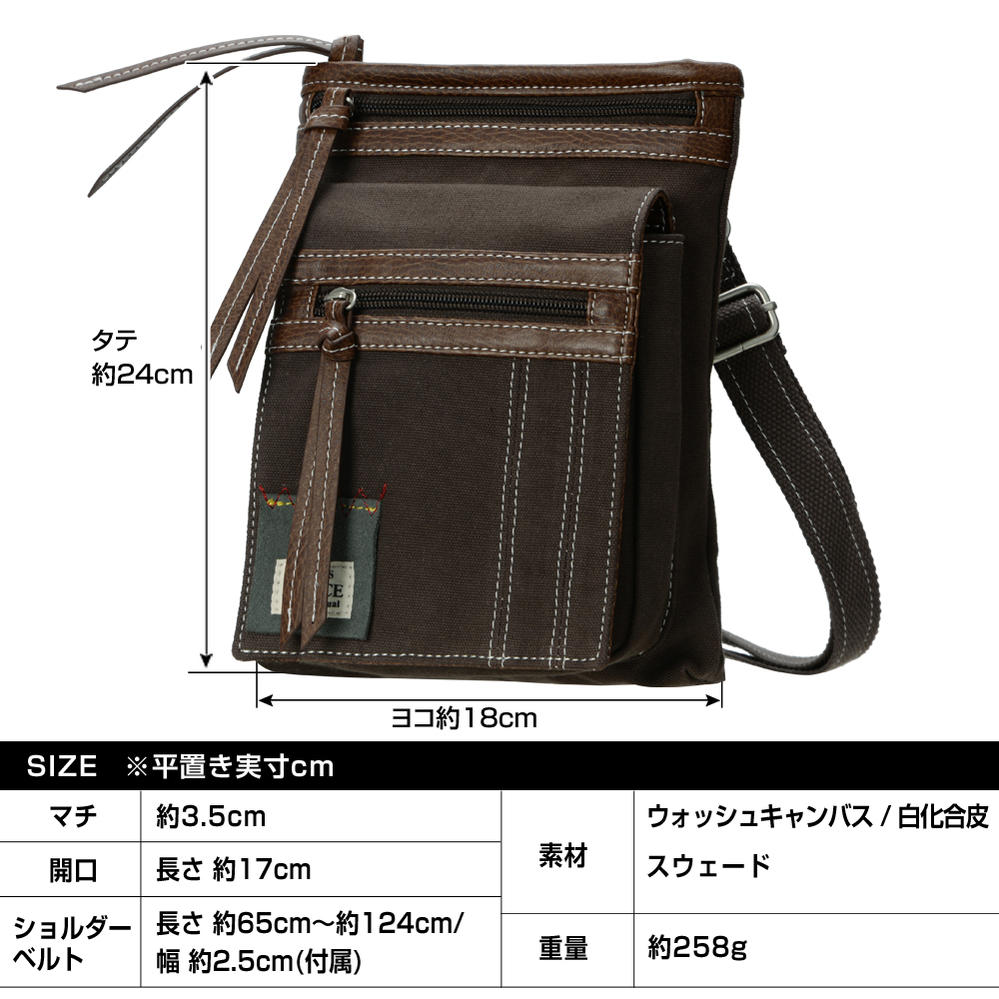 DEVICE マディソン 2way ウエストバッグ