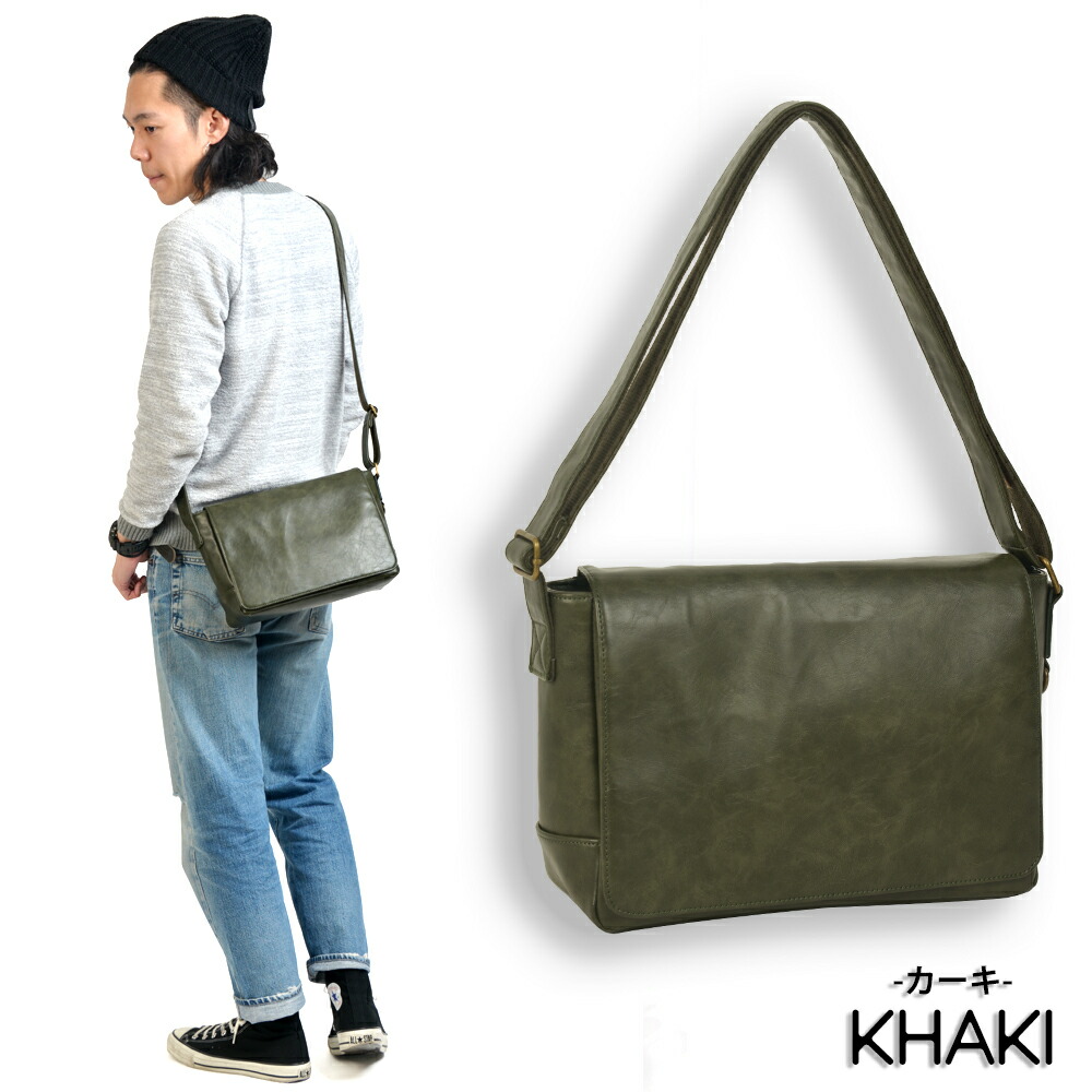 Rename custom ショルダーバッグ